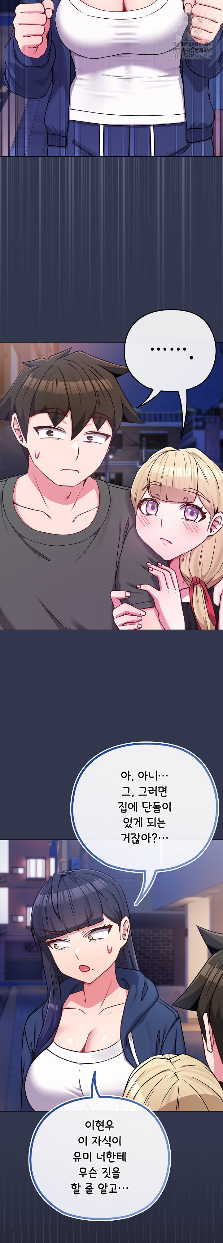 But You’re the Same Age as My Daughter?! Raw - Chapter 40 - photo - 14