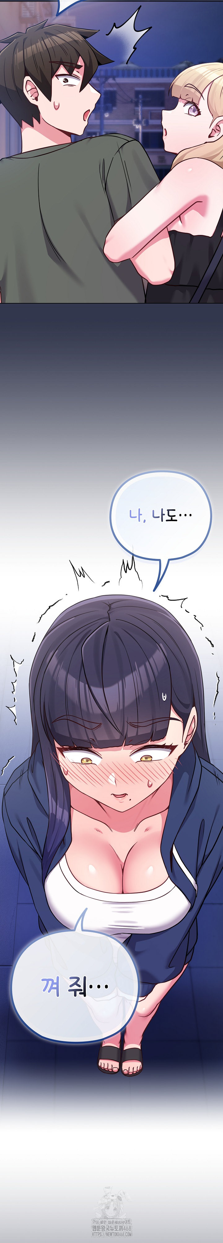But You’re the Same Age as My Daughter?! Raw - Chapter 40 - photo - 17