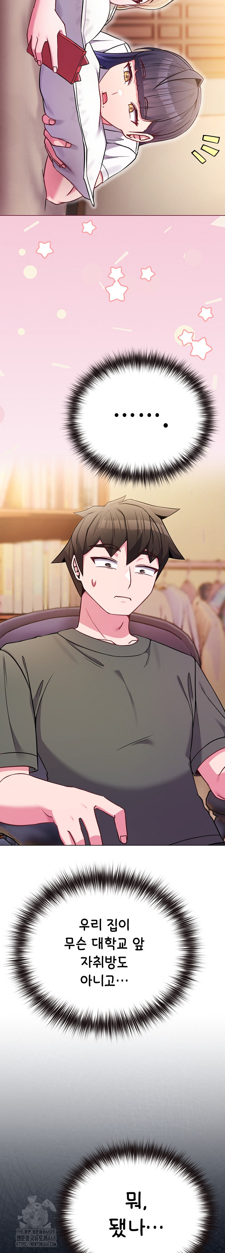 But You’re the Same Age as My Daughter?! Raw - Chapter 40 - photo - 20