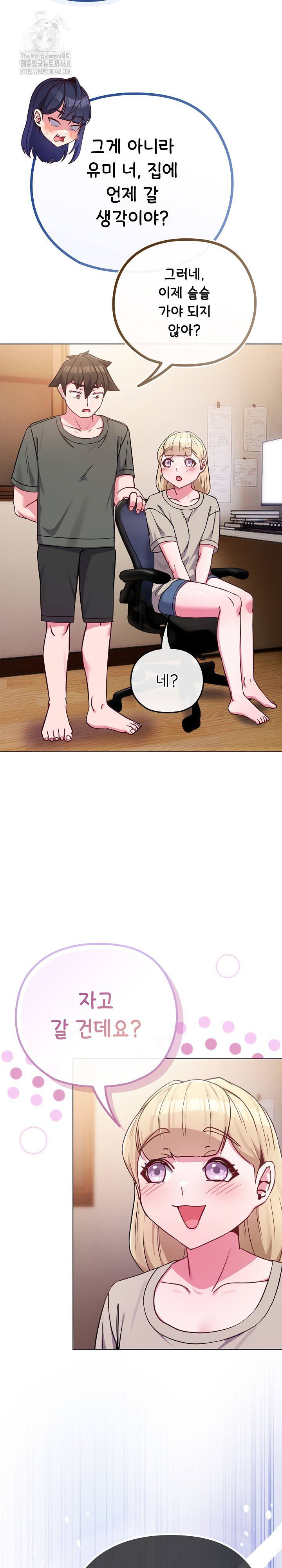 But You’re the Same Age as My Daughter?! Raw - Chapter 40 - photo - 29