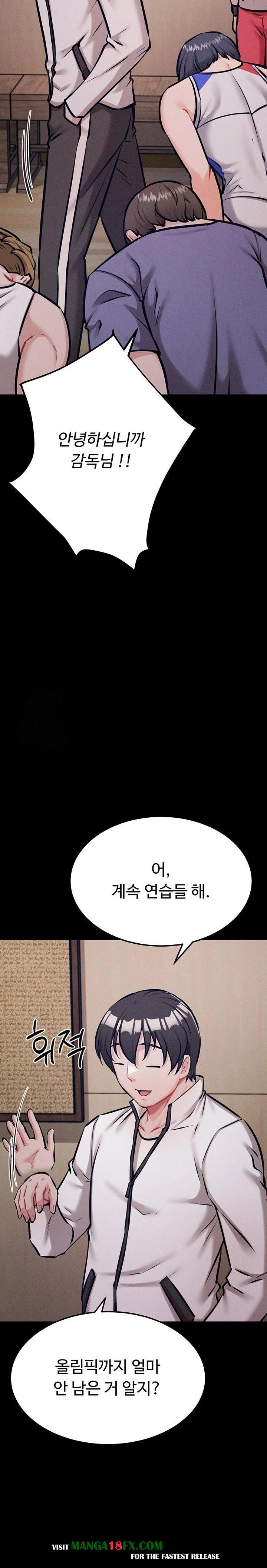 Athletes Village: The Trap Raw - Chapter 42 - photo - 19