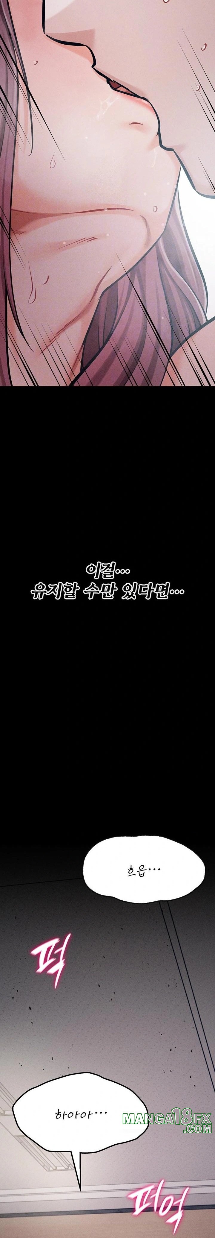 Athletes Village: The Trap Raw - Chapter 42 - photo - 4