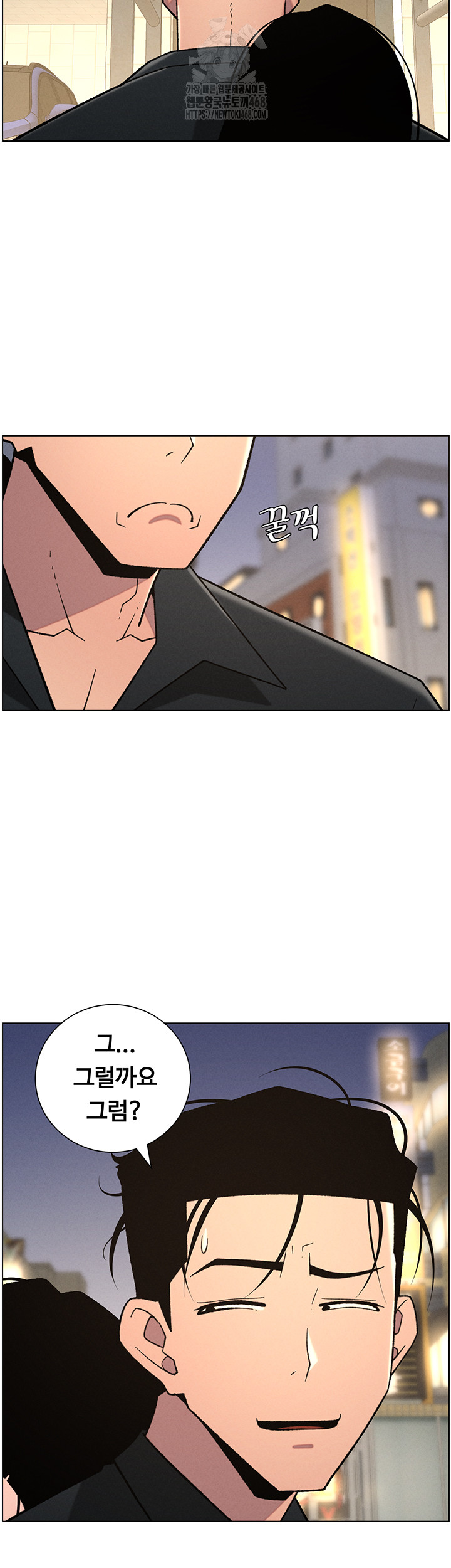 A Secret Lesson With My Younger Sister Raw - Chapter 74 - photo - 11