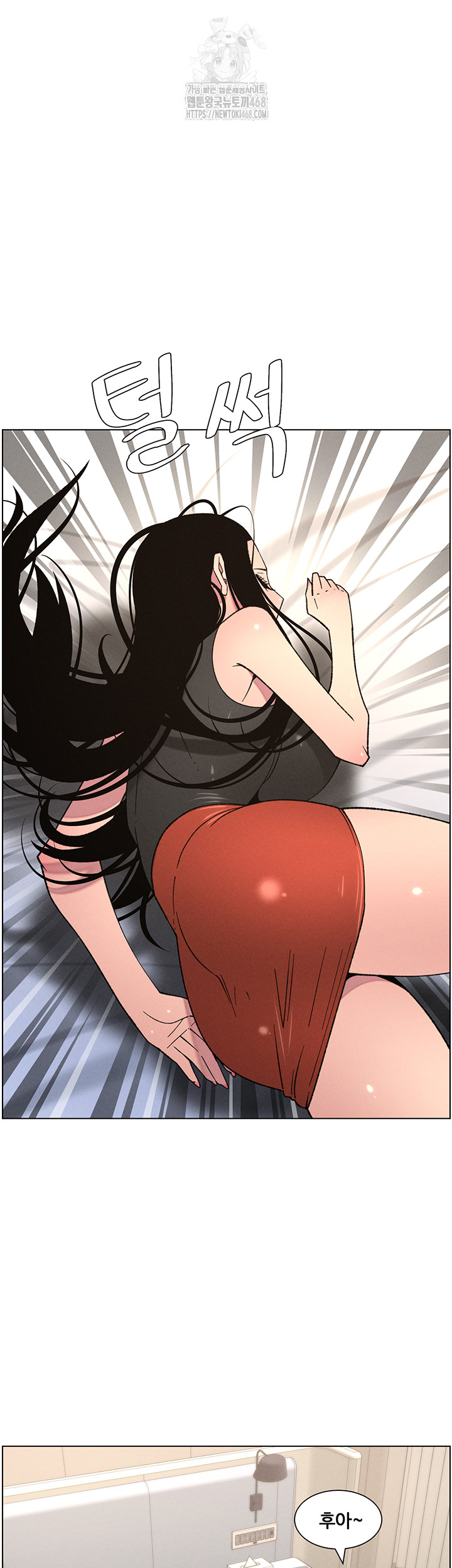 A Secret Lesson With My Younger Sister Raw - Chapter 74 - photo - 13