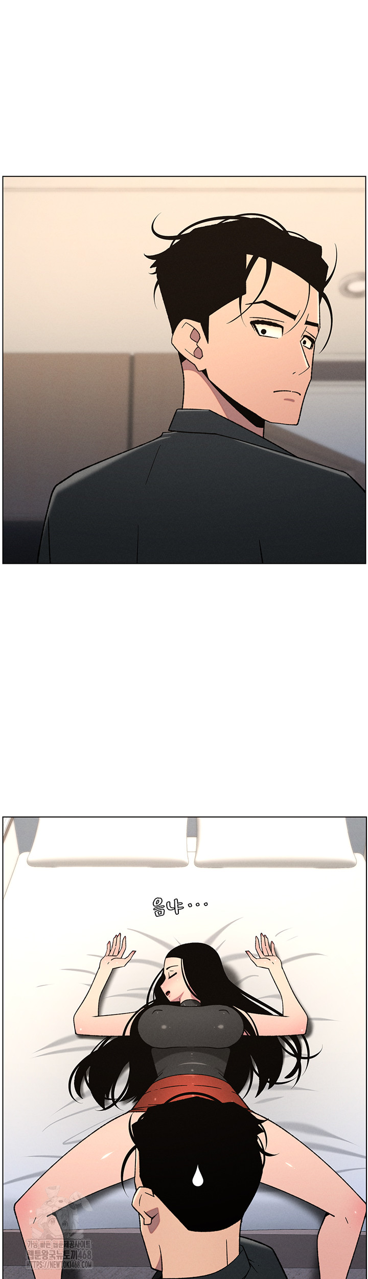 A Secret Lesson With My Younger Sister Raw - Chapter 74 - photo - 15