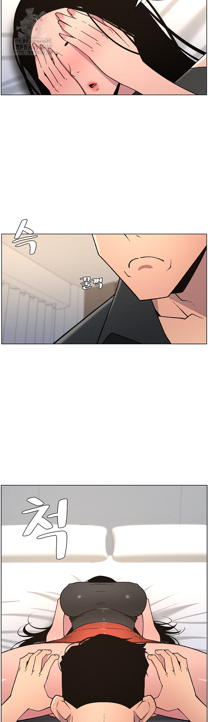 A Secret Lesson With My Younger Sister Raw - Chapter 74 - photo - 21