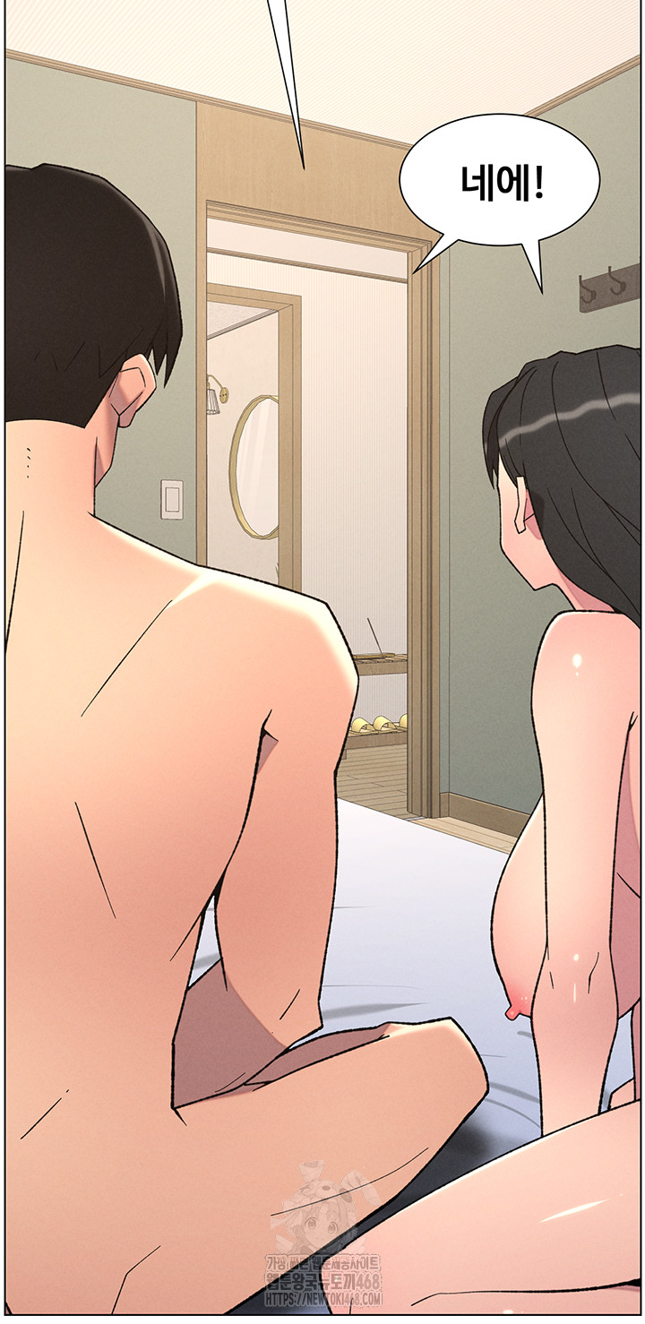 A Secret Lesson With My Younger Sister Raw - Chapter 74 - photo - 43