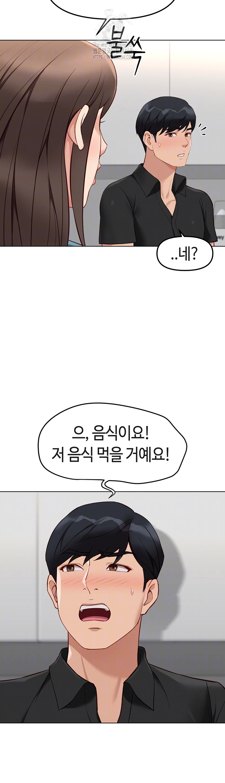 Common Sense Manipulation Program Raw - Chapter 34 - photo - 12