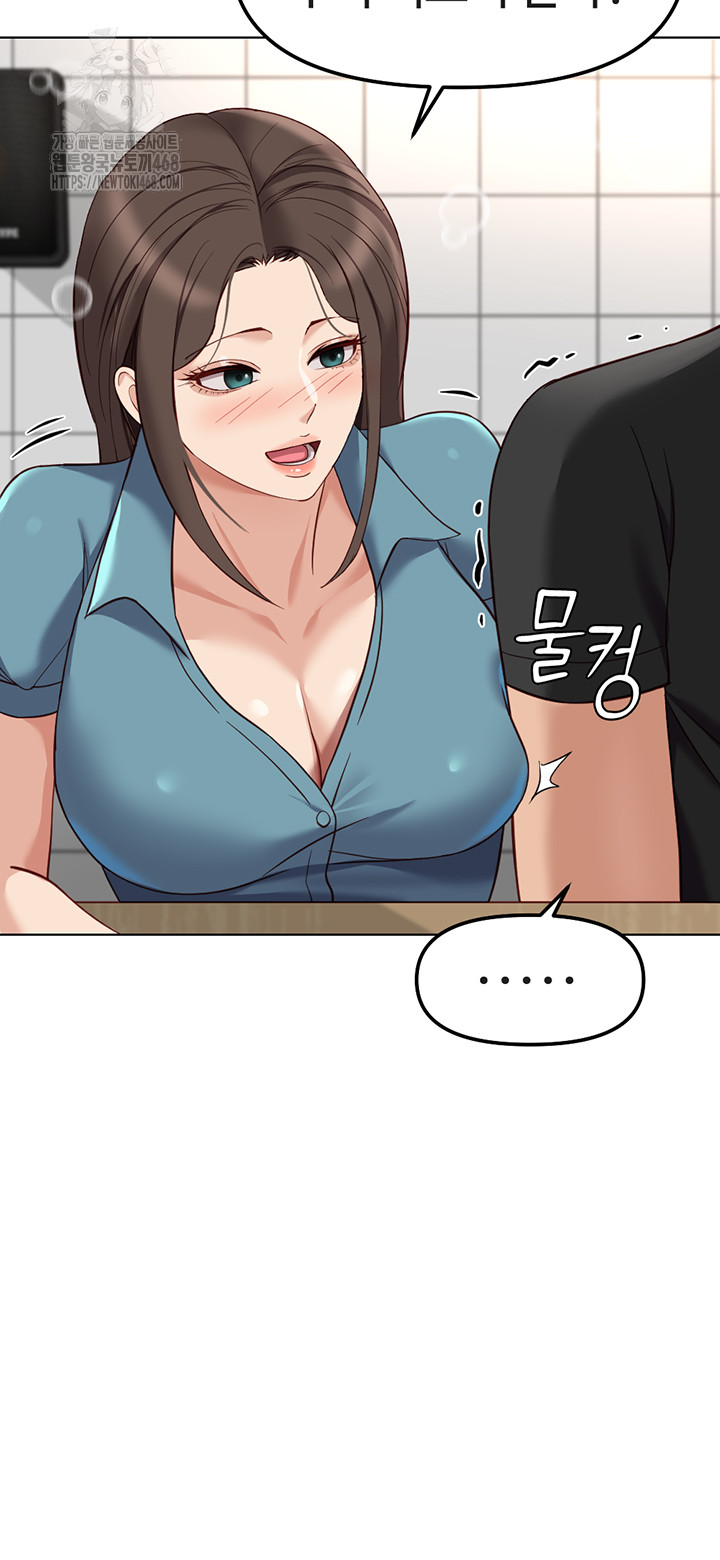 Common Sense Manipulation Program Raw - Chapter 34 - photo - 21