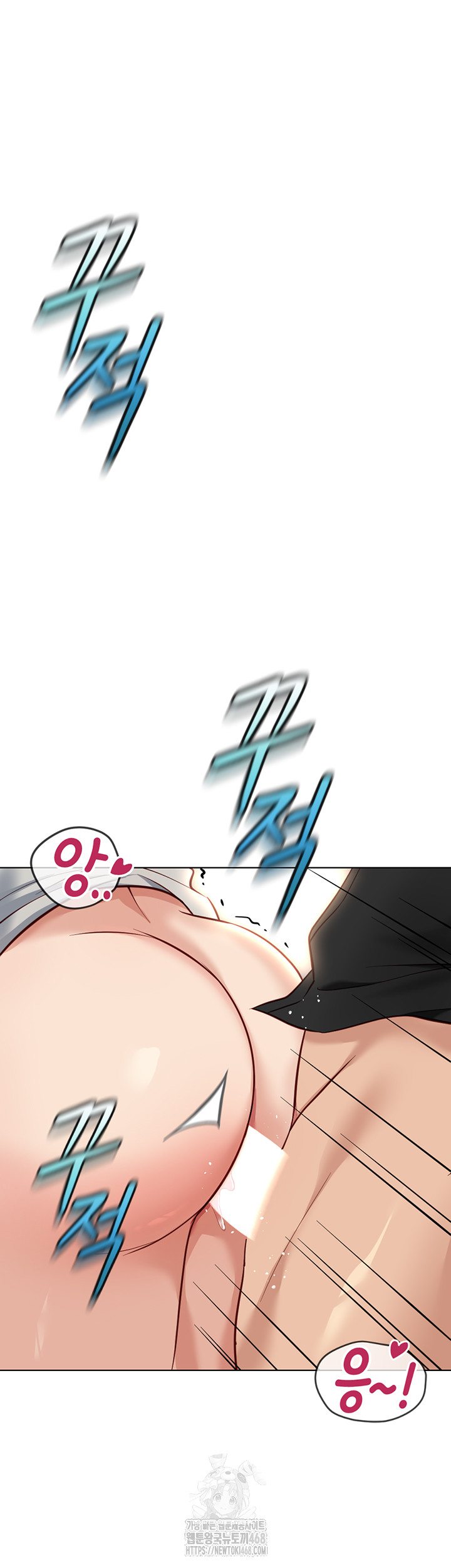 Common Sense Manipulation Program Raw - Chapter 34 - photo - 22
