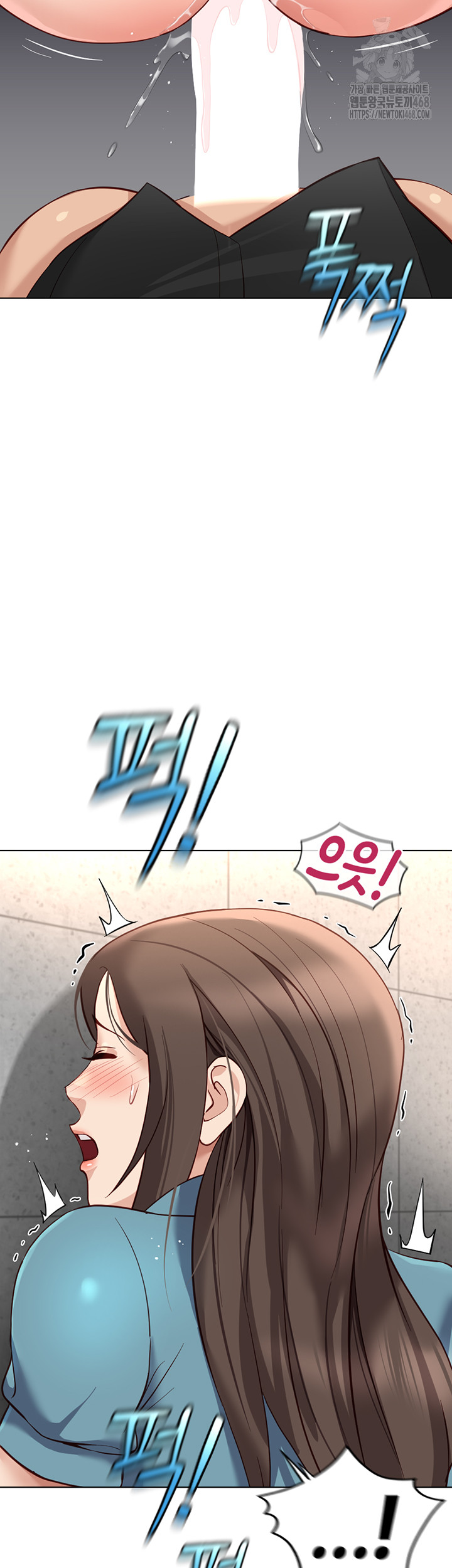 Common Sense Manipulation Program Raw - Chapter 34 - photo - 27