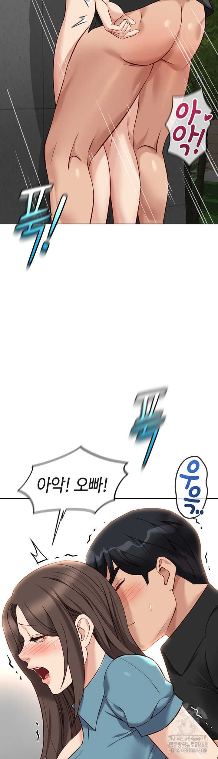 Common Sense Manipulation Program Raw - Chapter 34 - photo - 34