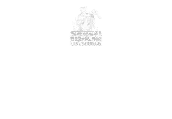 Common Sense Manipulation Program Raw - Chapter 34 - photo - 37