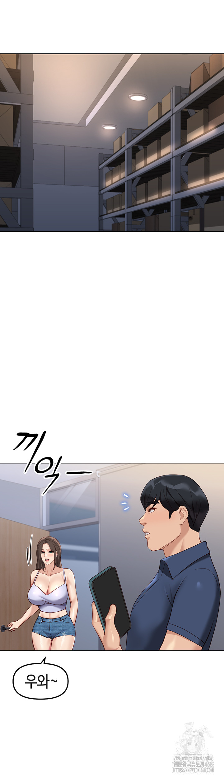 Common Sense Manipulation Program Raw - Chapter 34 - photo - 46