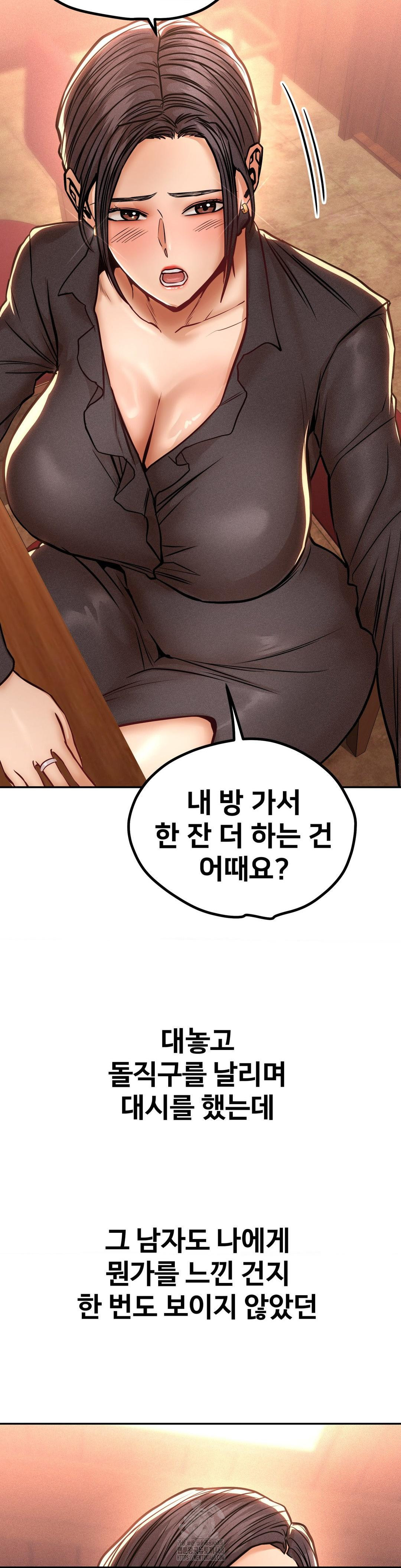 Could it Be True? Raw - Chapter 128 - photo - 14