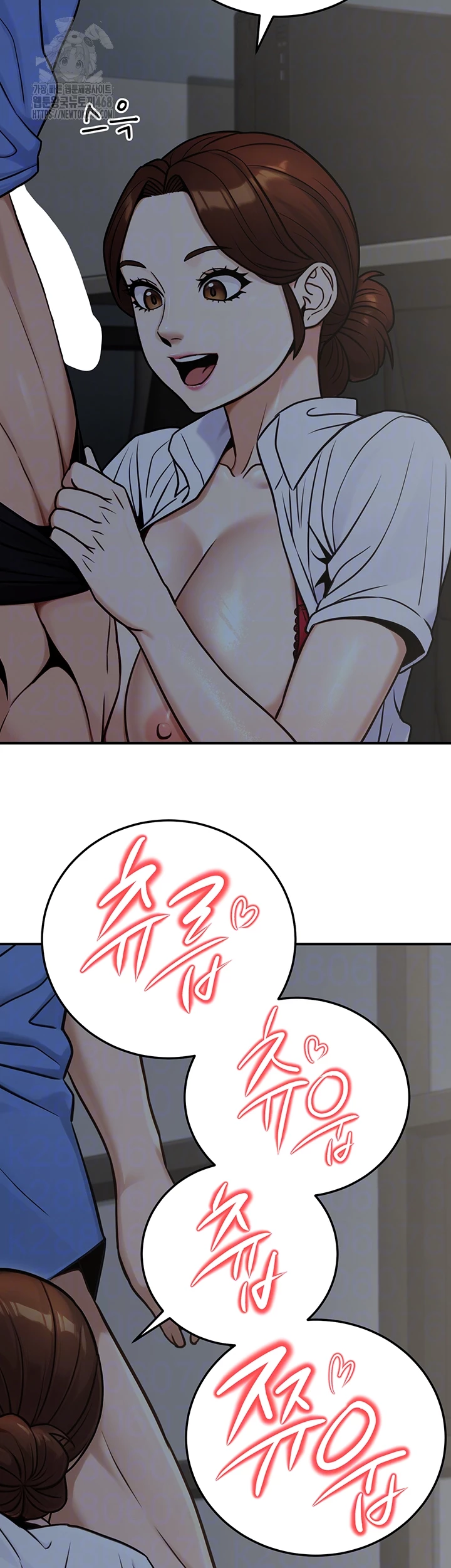 The Public Servant’s Double Life Raw - Chapter 28 - photo - 12