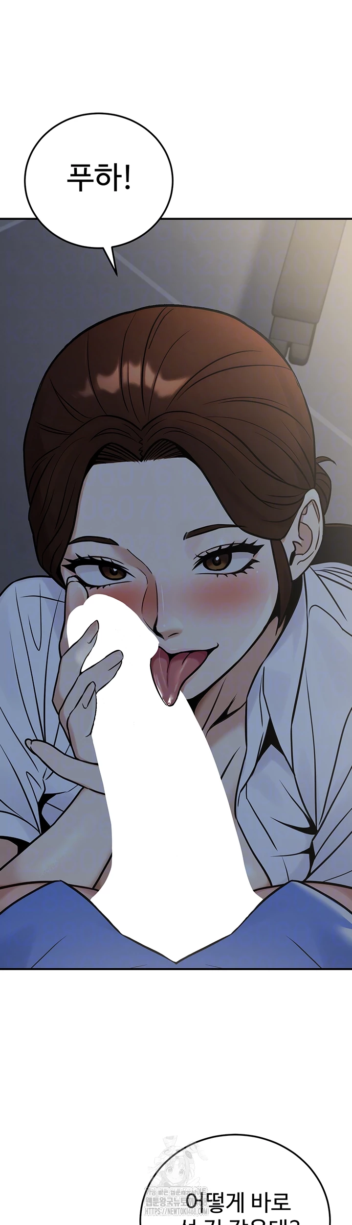 The Public Servant’s Double Life Raw - Chapter 28 - photo - 14