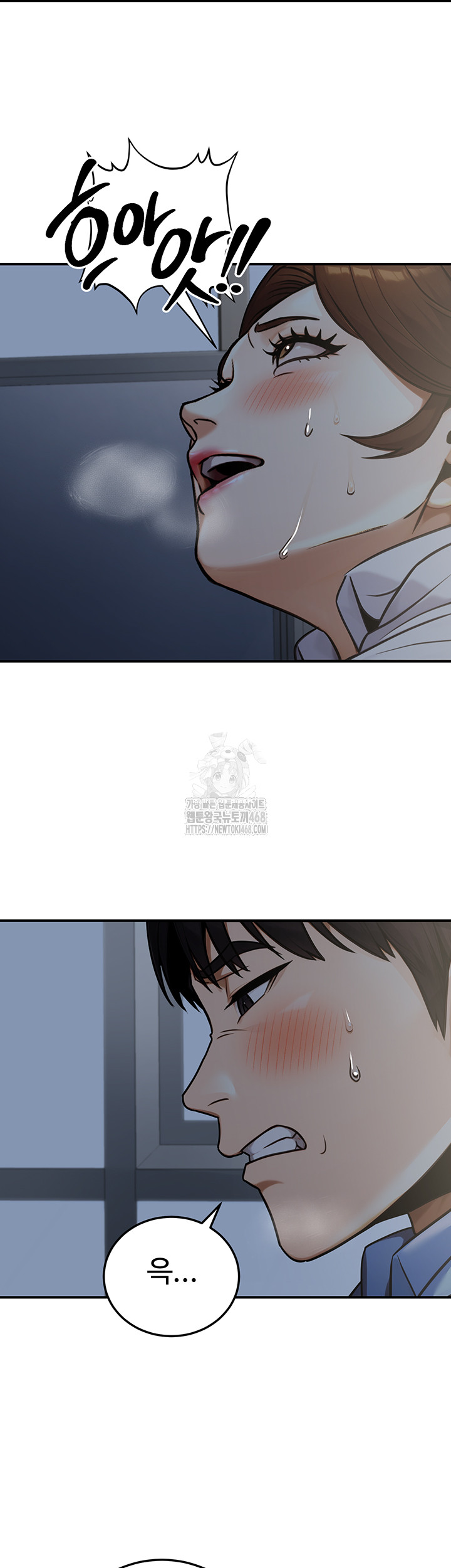 The Public Servant’s Double Life Raw - Chapter 28 - photo - 18