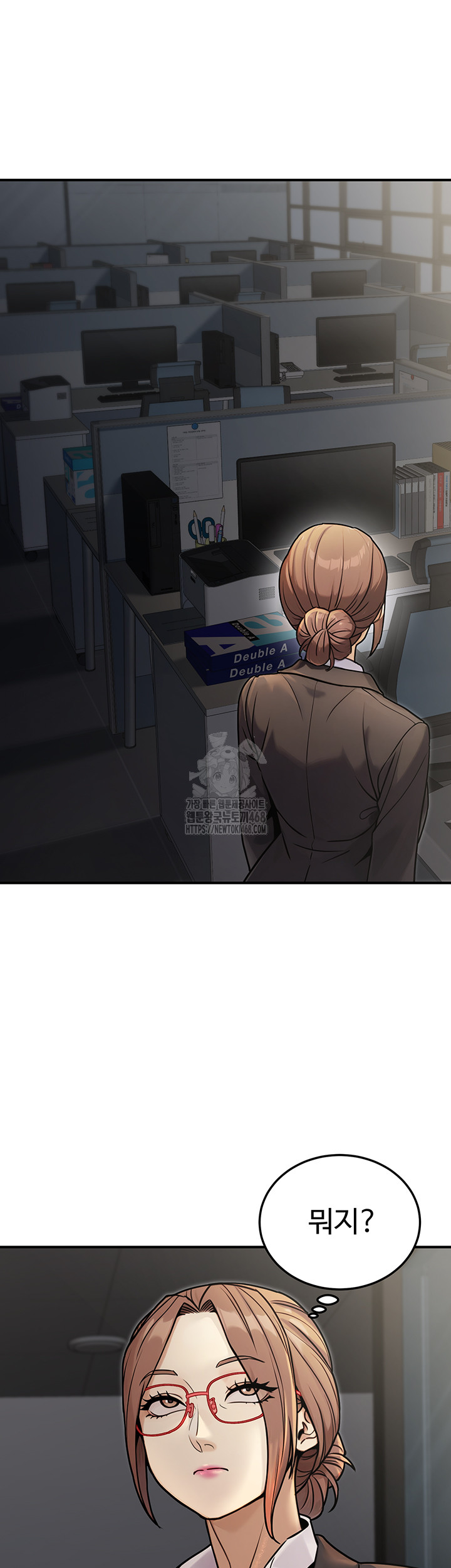 The Public Servant’s Double Life Raw - Chapter 28 - photo - 2