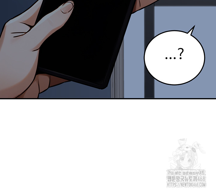 The Public Servant’s Double Life Raw - Chapter 28 - photo - 22