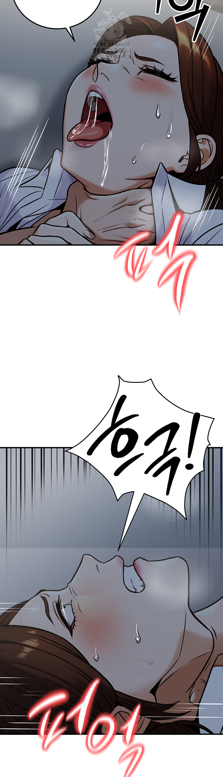 The Public Servant’s Double Life Raw - Chapter 28 - photo - 27