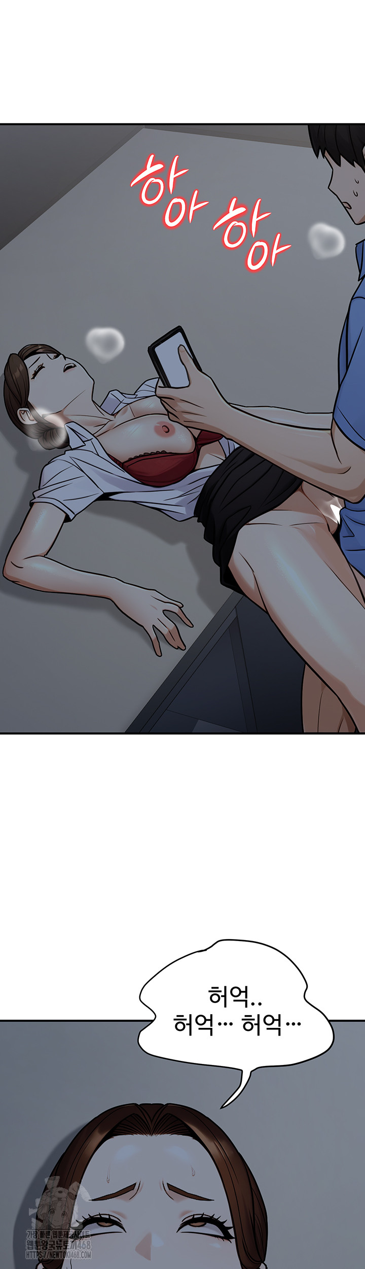 The Public Servant’s Double Life Raw - Chapter 28 - photo - 34