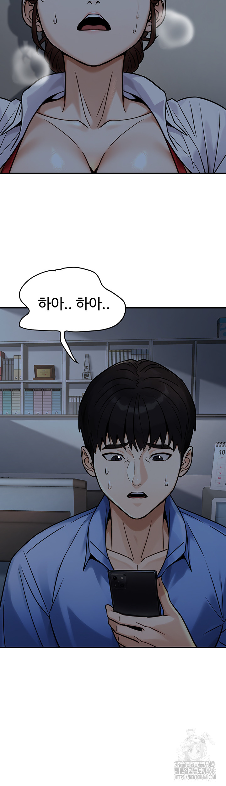 The Public Servant’s Double Life Raw - Chapter 28 - photo - 35