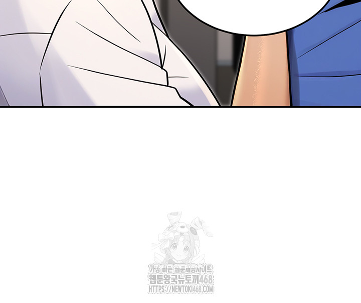 The Public Servant’s Double Life Raw - Chapter 28 - photo - 43