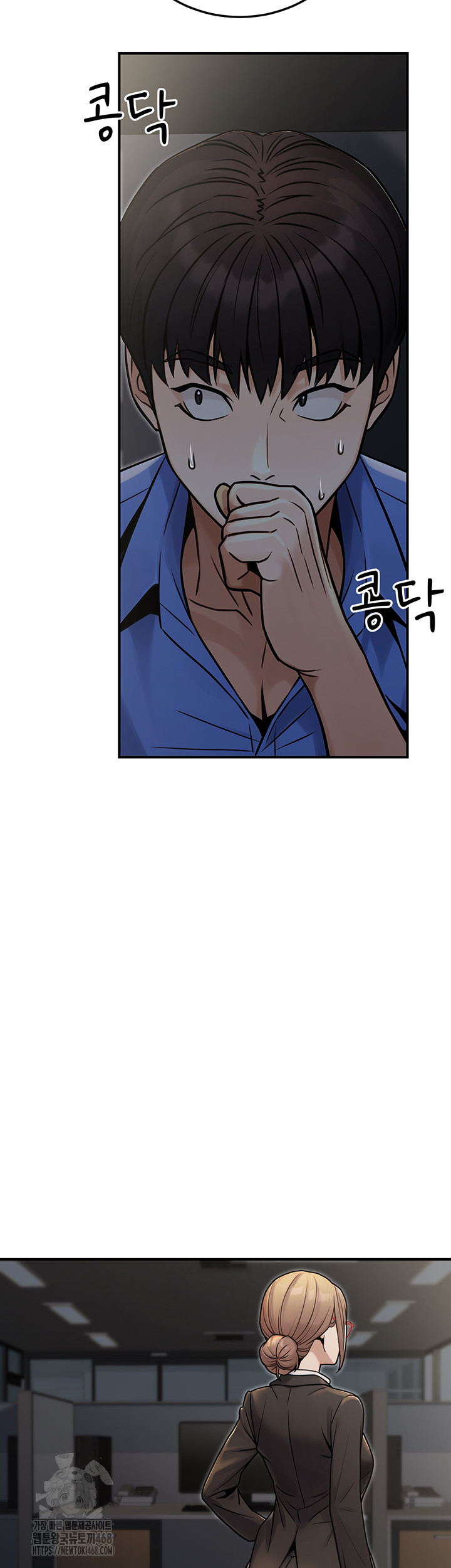 The Public Servant’s Double Life Raw - Chapter 28 - photo - 5