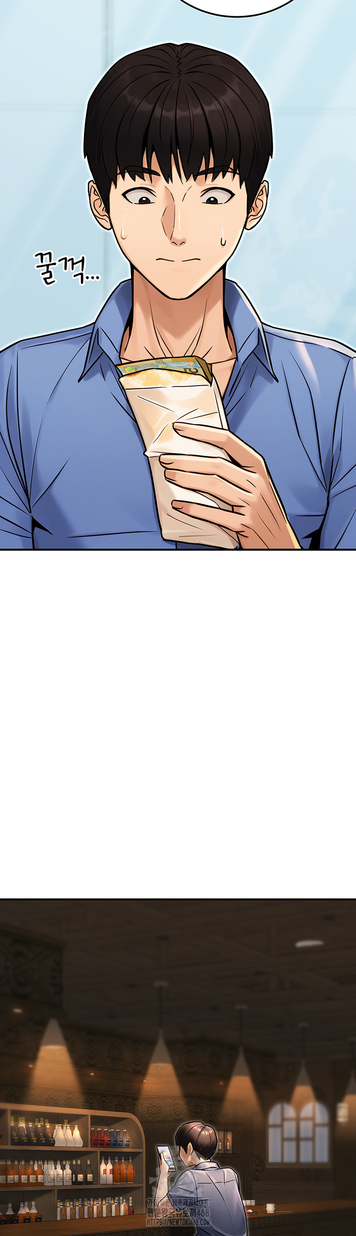 The Public Servant’s Double Life Raw - Chapter 28 - photo - 50