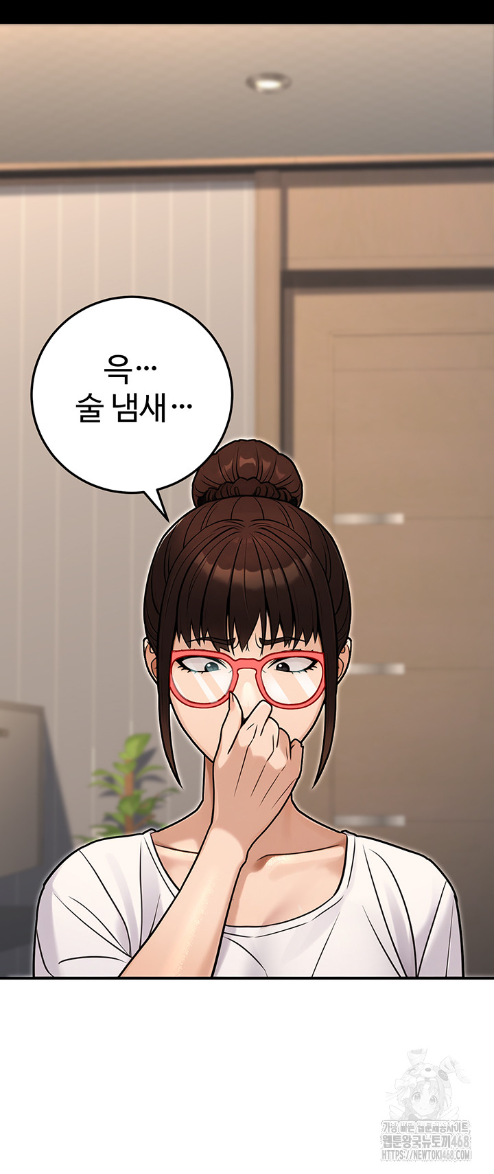 The Public Servant’s Double Life Raw - Chapter 28 - photo - 58