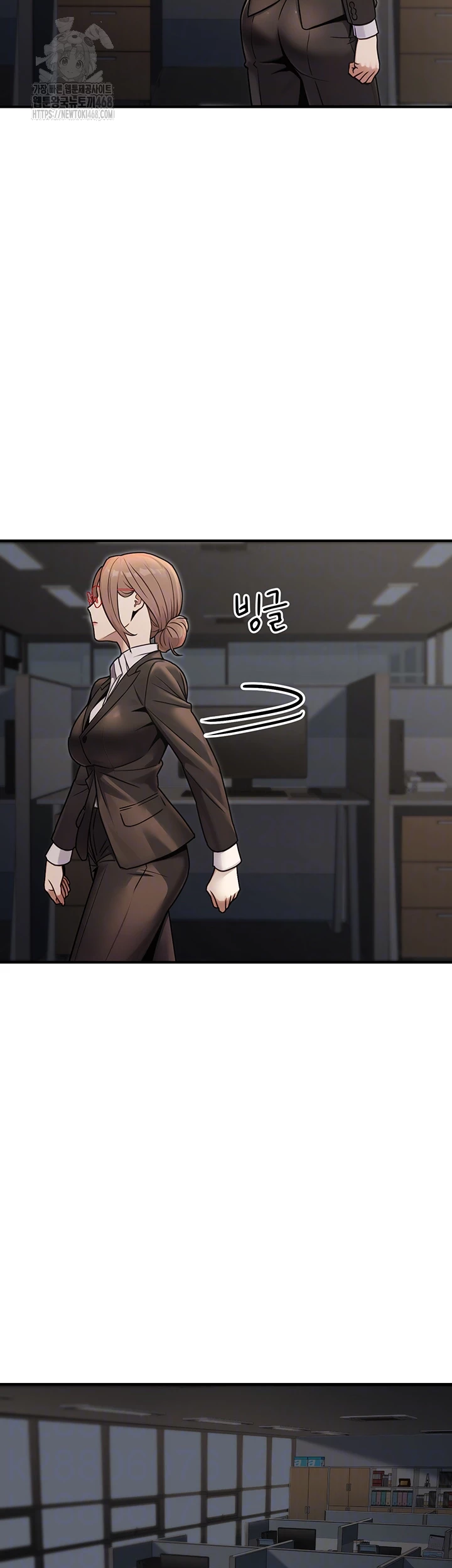 The Public Servant’s Double Life Raw - Chapter 28 - photo - 6