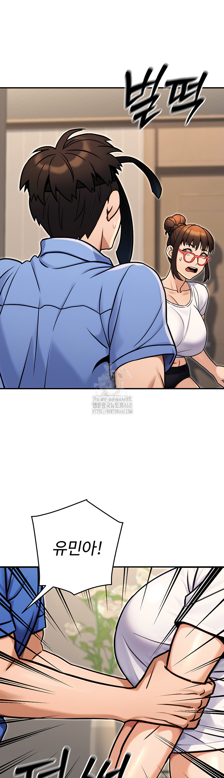 The Public Servant’s Double Life Raw - Chapter 28 - photo - 60