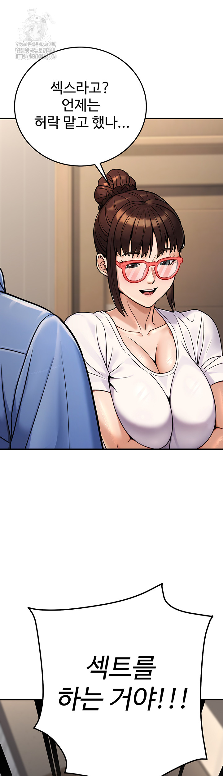 The Public Servant’s Double Life Raw - Chapter 28 - photo - 64