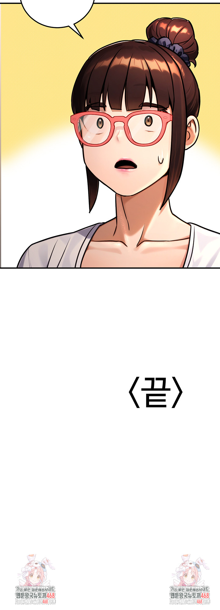The Public Servant’s Double Life Raw - Chapter 28 - photo - 66