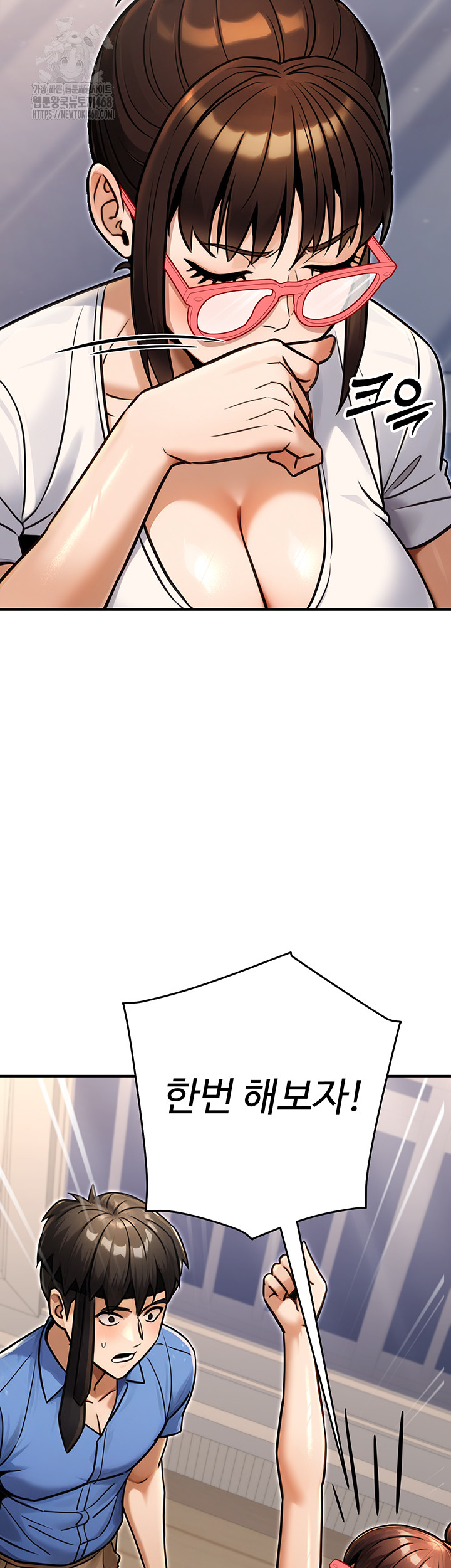 The Public Servant’s Double Life Raw - Chapter 29 - photo - 13