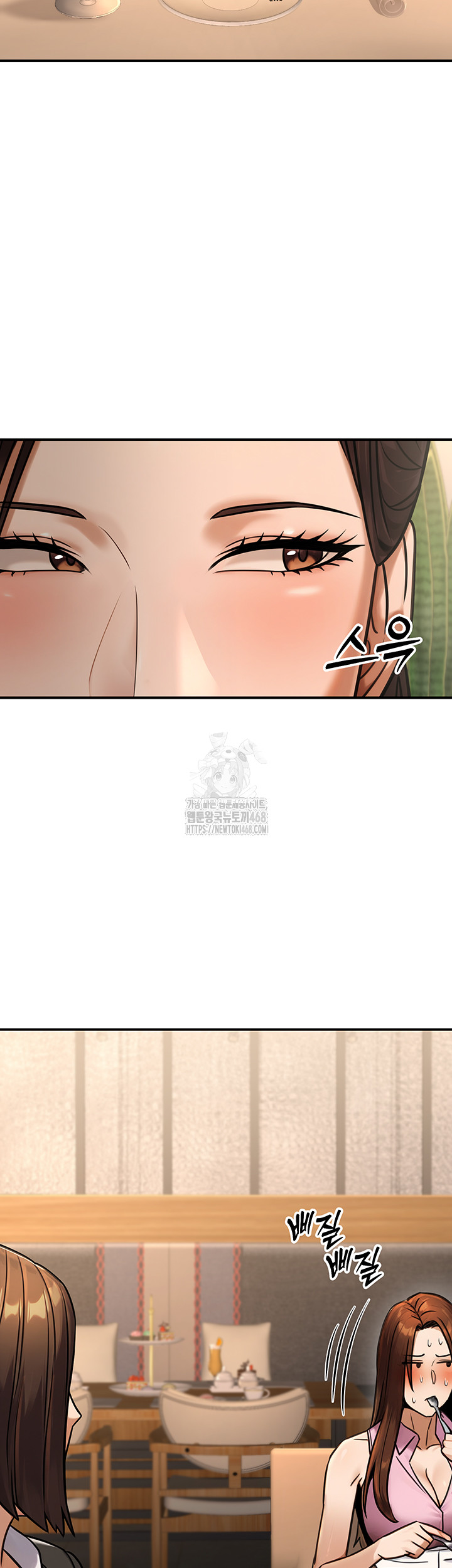 The Public Servant’s Double Life Raw - Chapter 29 - photo - 19