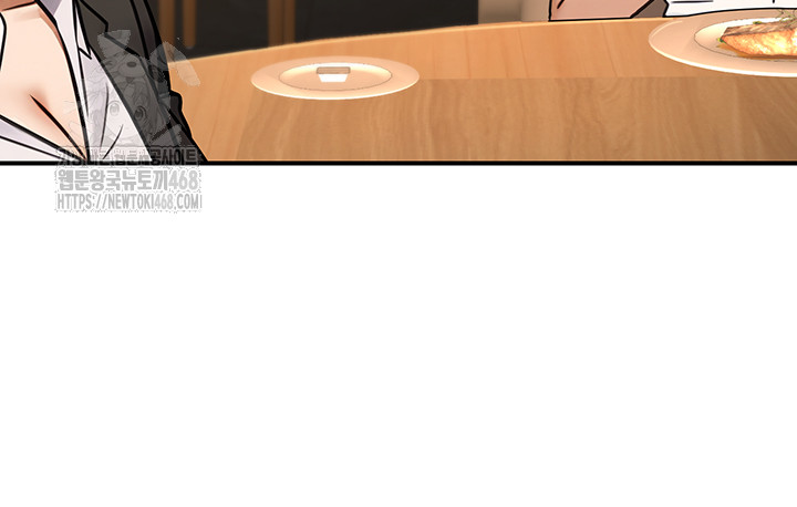 The Public Servant’s Double Life Raw - Chapter 29 - photo - 20