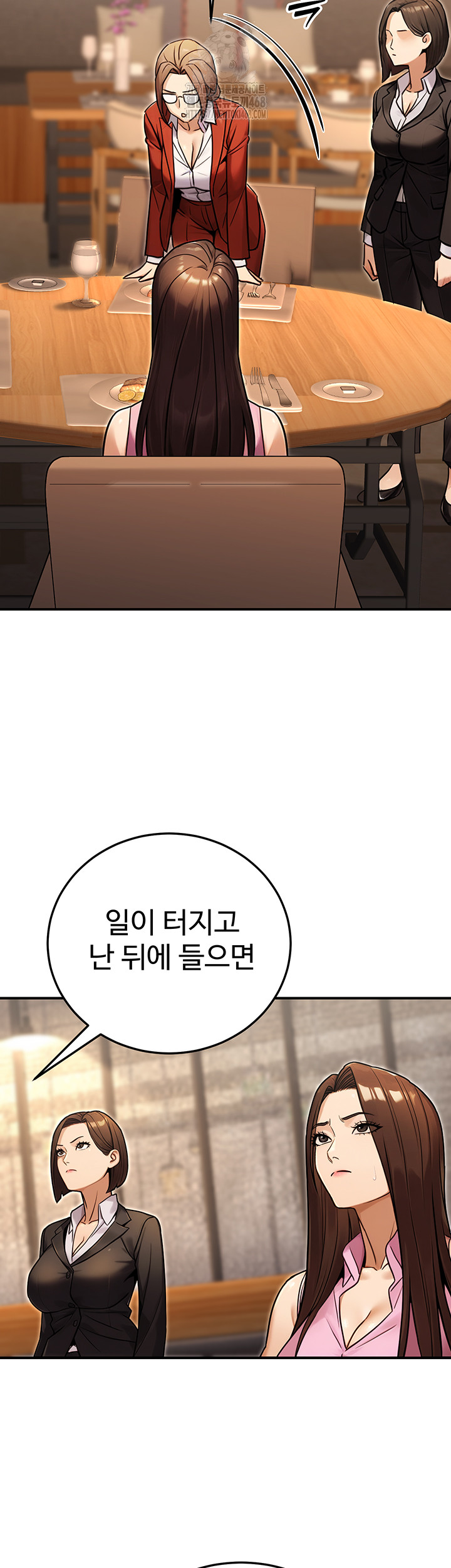 The Public Servant’s Double Life Raw - Chapter 29 - photo - 28