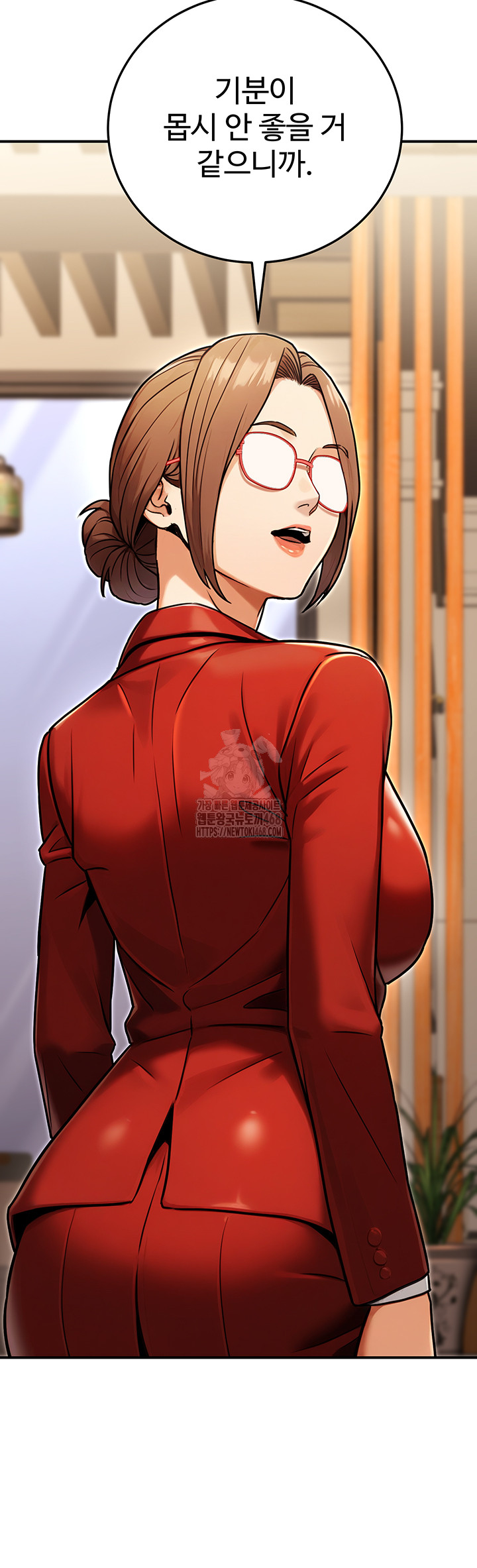 The Public Servant’s Double Life Raw - Chapter 29 - photo - 29