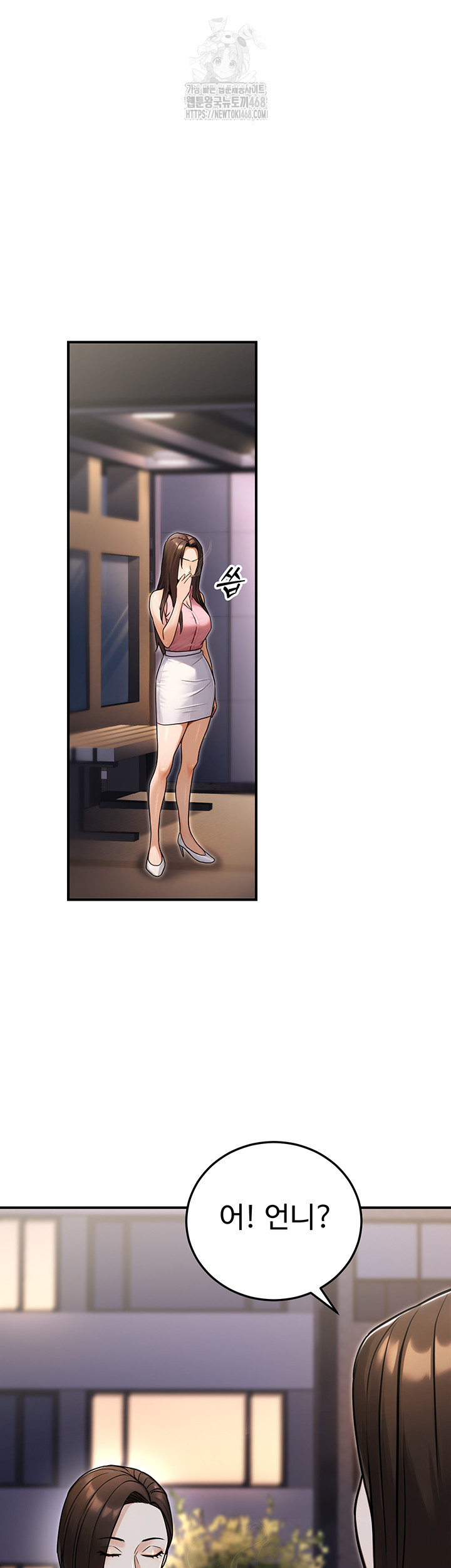 The Public Servant’s Double Life Raw - Chapter 29 - photo - 30