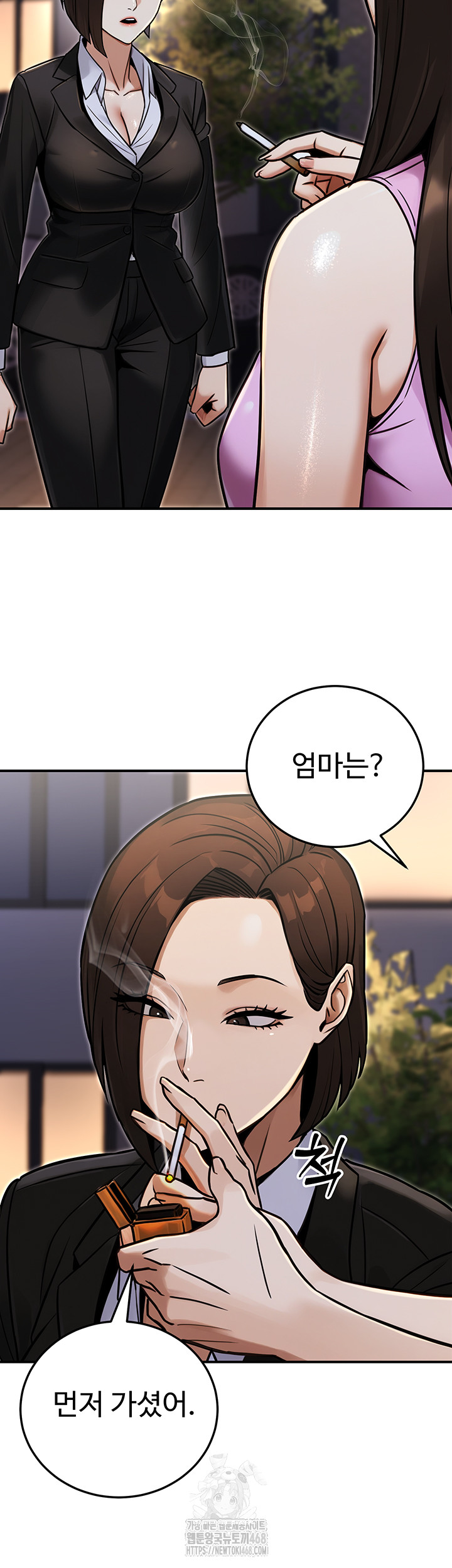 The Public Servant’s Double Life Raw - Chapter 29 - photo - 31