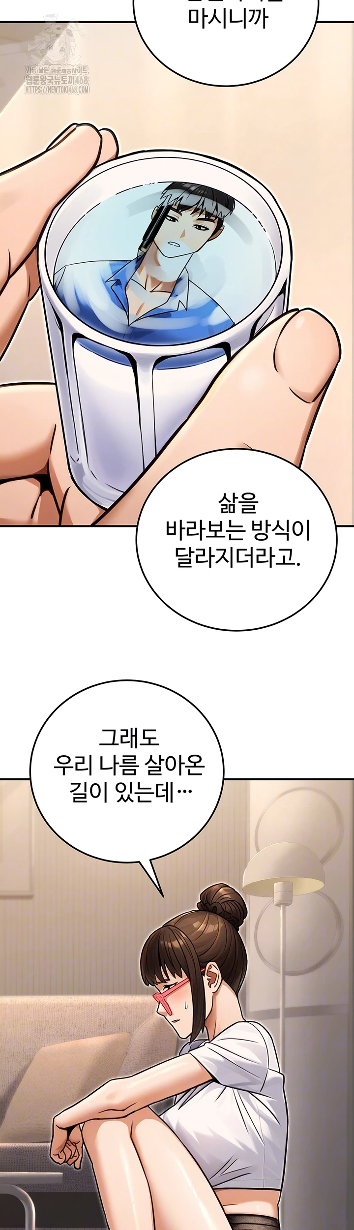 The Public Servant’s Double Life Raw - Chapter 29 - photo - 4
