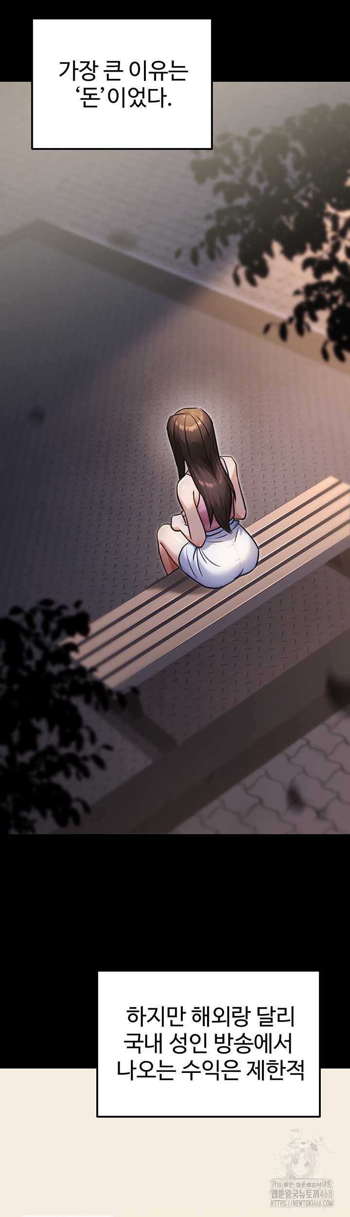 The Public Servant’s Double Life Raw - Chapter 29 - photo - 42
