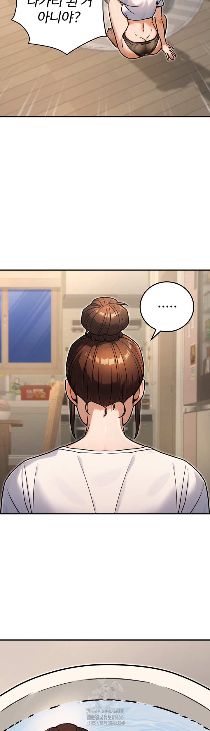 The Public Servant’s Double Life Raw - Chapter 29 - photo - 7
