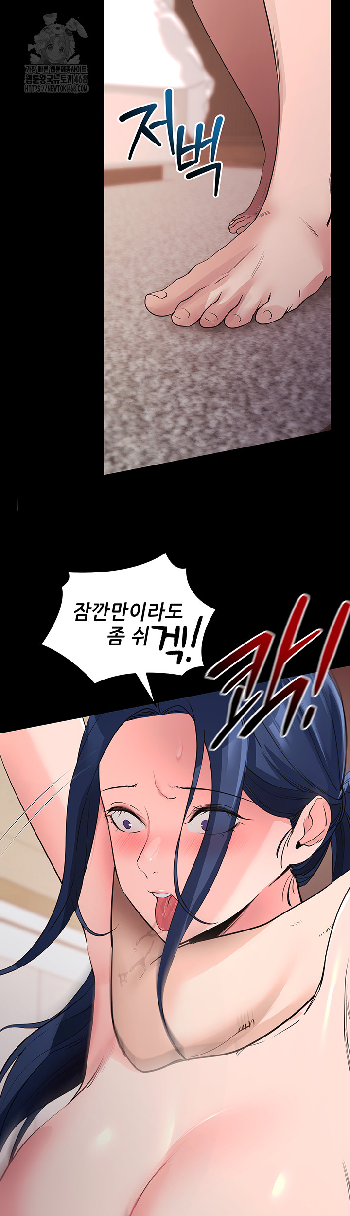 Please, Please Raw - Chapter 26 - photo - 19