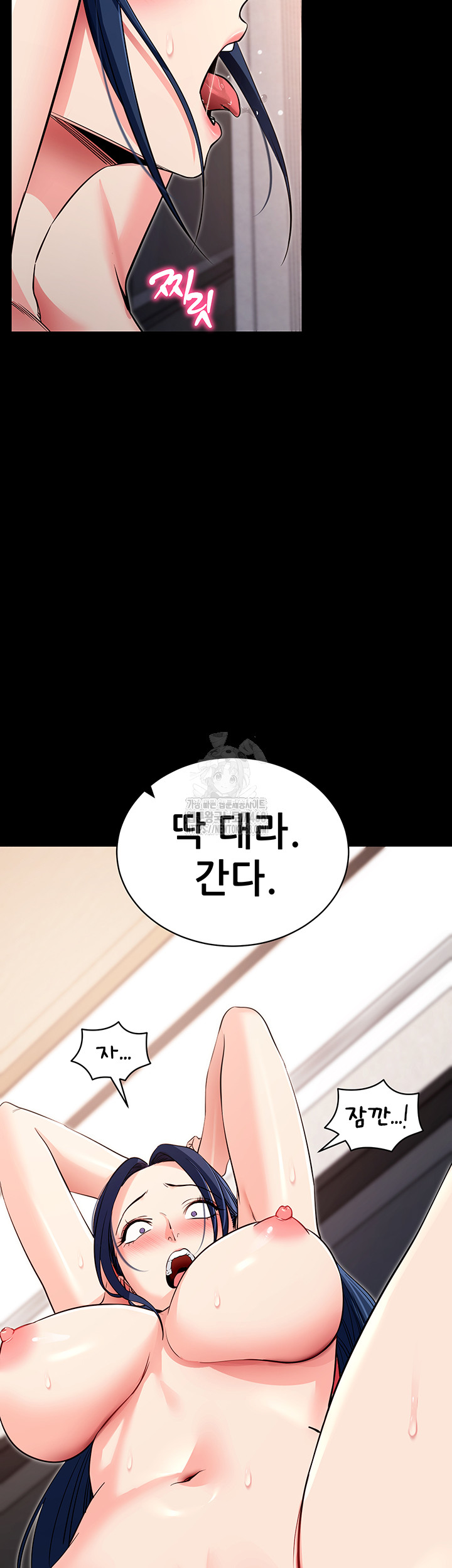 Please, Please Raw - Chapter 26 - photo - 2