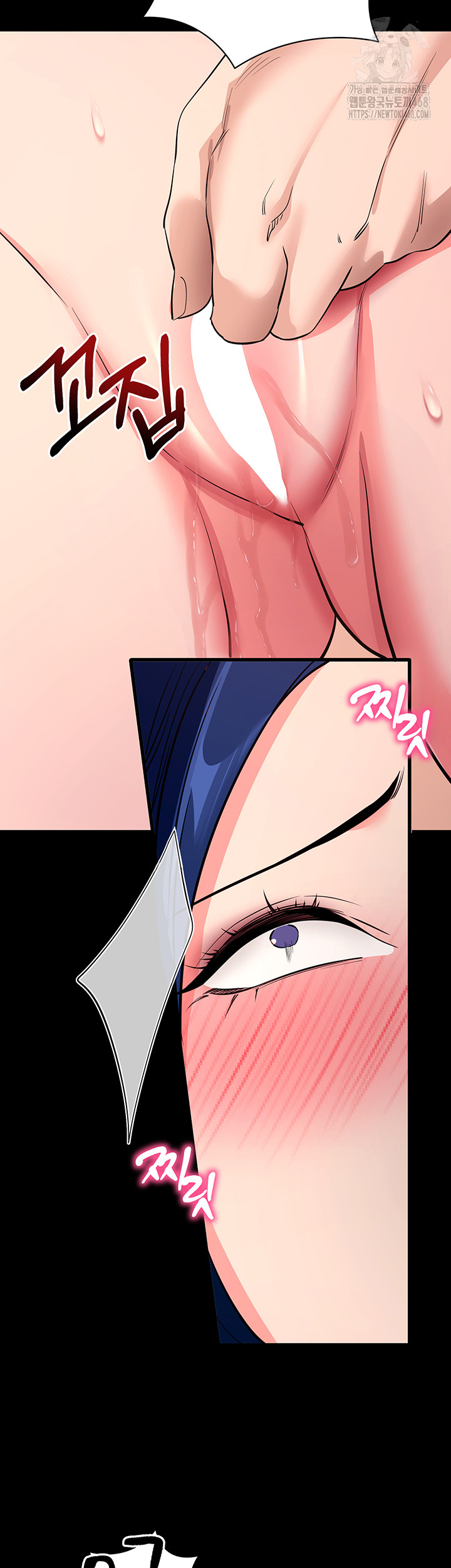 Please, Please Raw - Chapter 26 - photo - 25