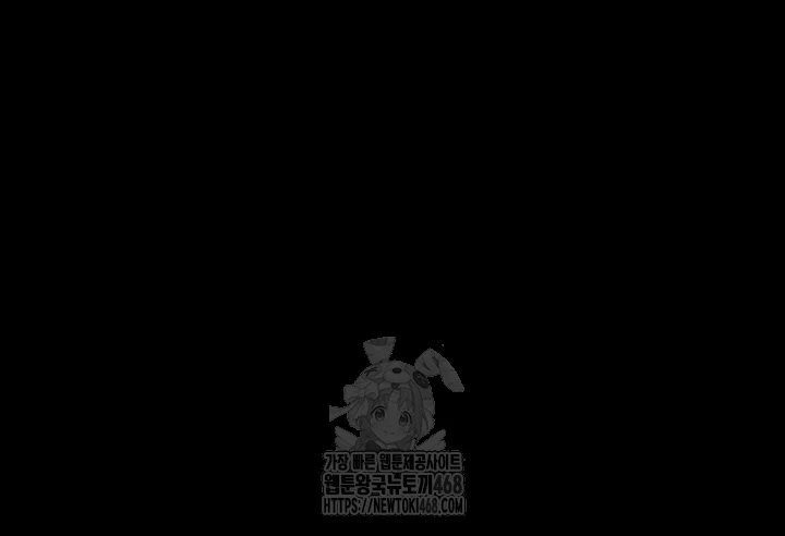 Please, Please Raw - Chapter 26 - photo - 4