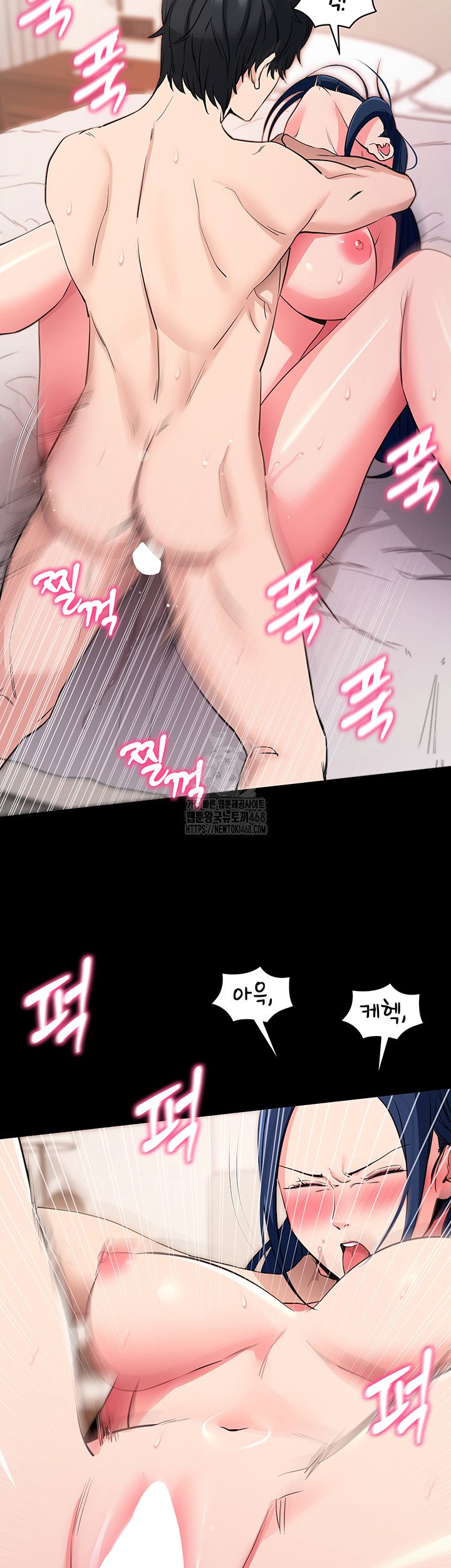 Please, Please Raw - Chapter 26 - photo - 42